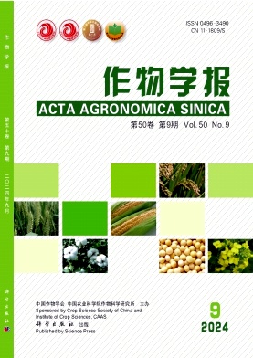 作物学报封面
